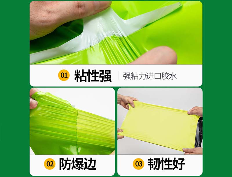 拜泉果绿色快递袋-04